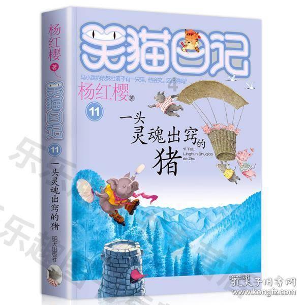 十七岁还能长高吗游戏画面