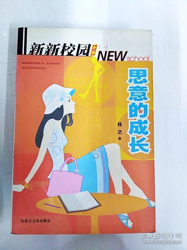 万亿魔坏神
