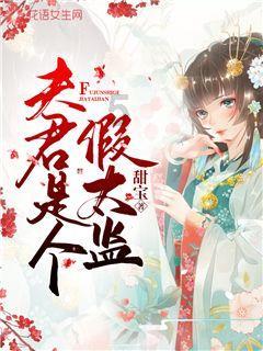 绿色治疗解患者病痛，淄博市中西医结合医院获赠锦旗