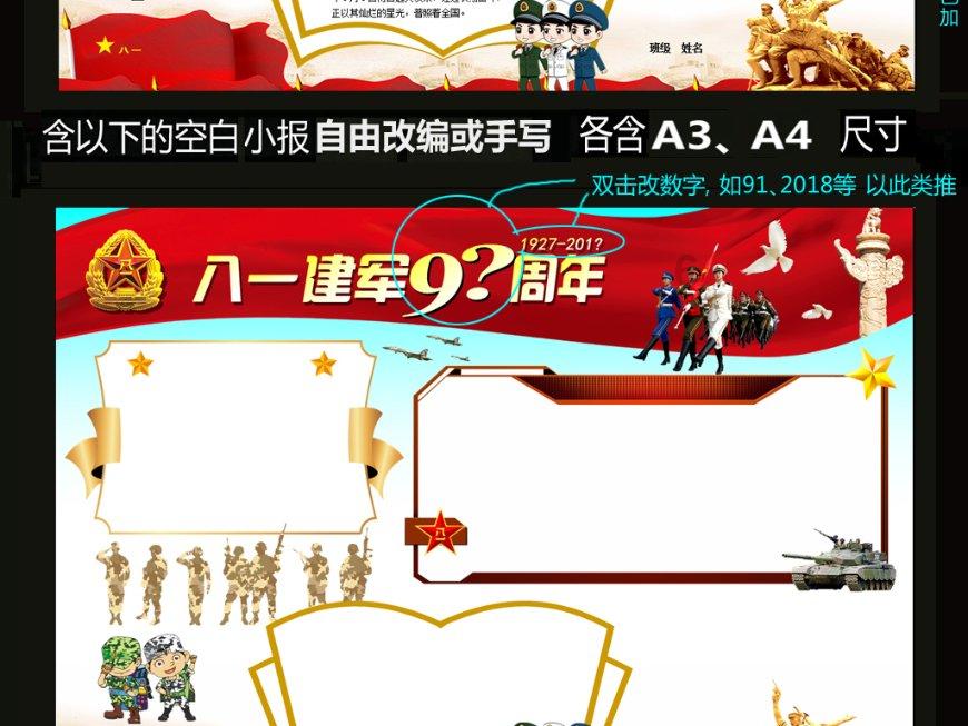 甜美奥莉吃甜点