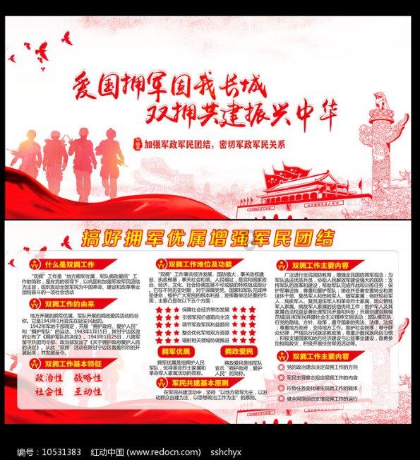 华为平板如何用windows