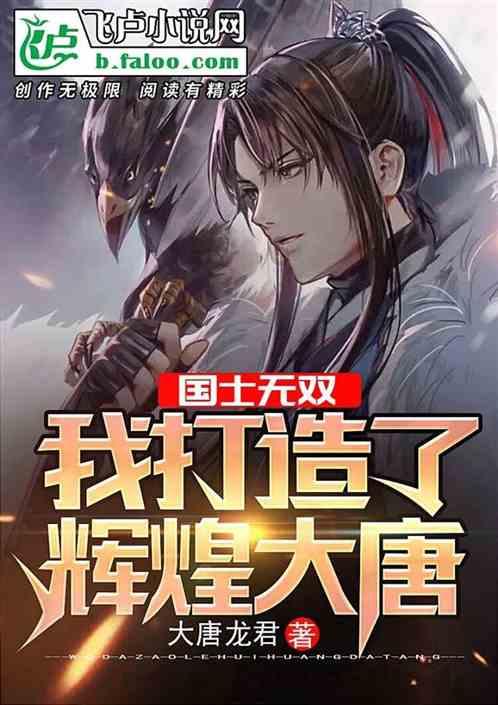 皇室家族